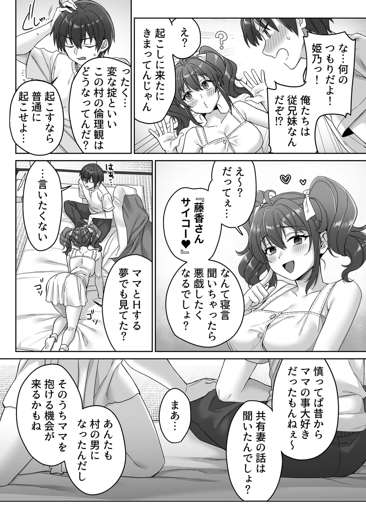 COMIC GEE vol.37 page 36 - business suit squirting hentai manga - read online free