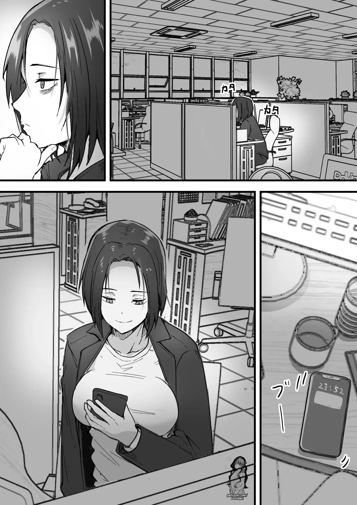 I will make a single mother my wife 1 - Page 17