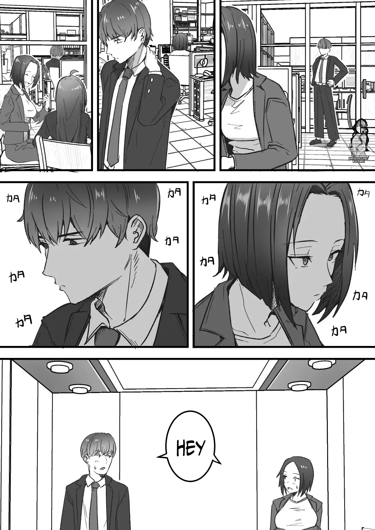 I will make a single mother my wife 1 - Page 54