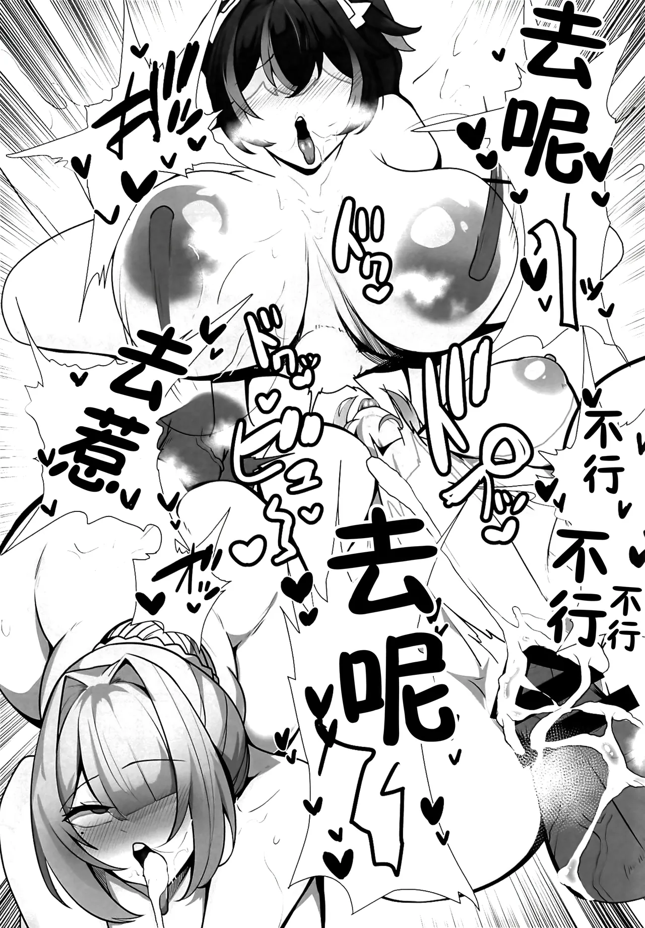 Zettai ni Makemasen! page 23 featuring zhu yuan zenless zone zero parody - big breasts hentai manga - read online free