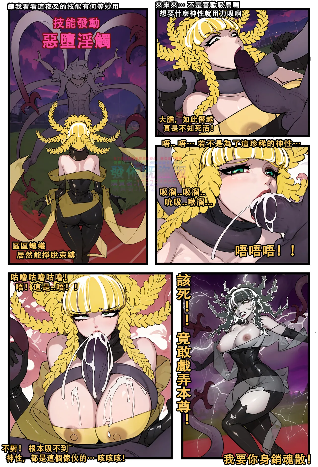 ［野九GlzqB］道人狐妖传 恶灵学园物语 哥布林之王 李元芳火舞 女猎手无惨 新月同行：桃心魔方 意识改写后宫太多只好飞升 催眠師穿越修仙 万事万灵 大淫修 page 22 featuring mai shiranui - zombie big breasts hentai manga - read online free