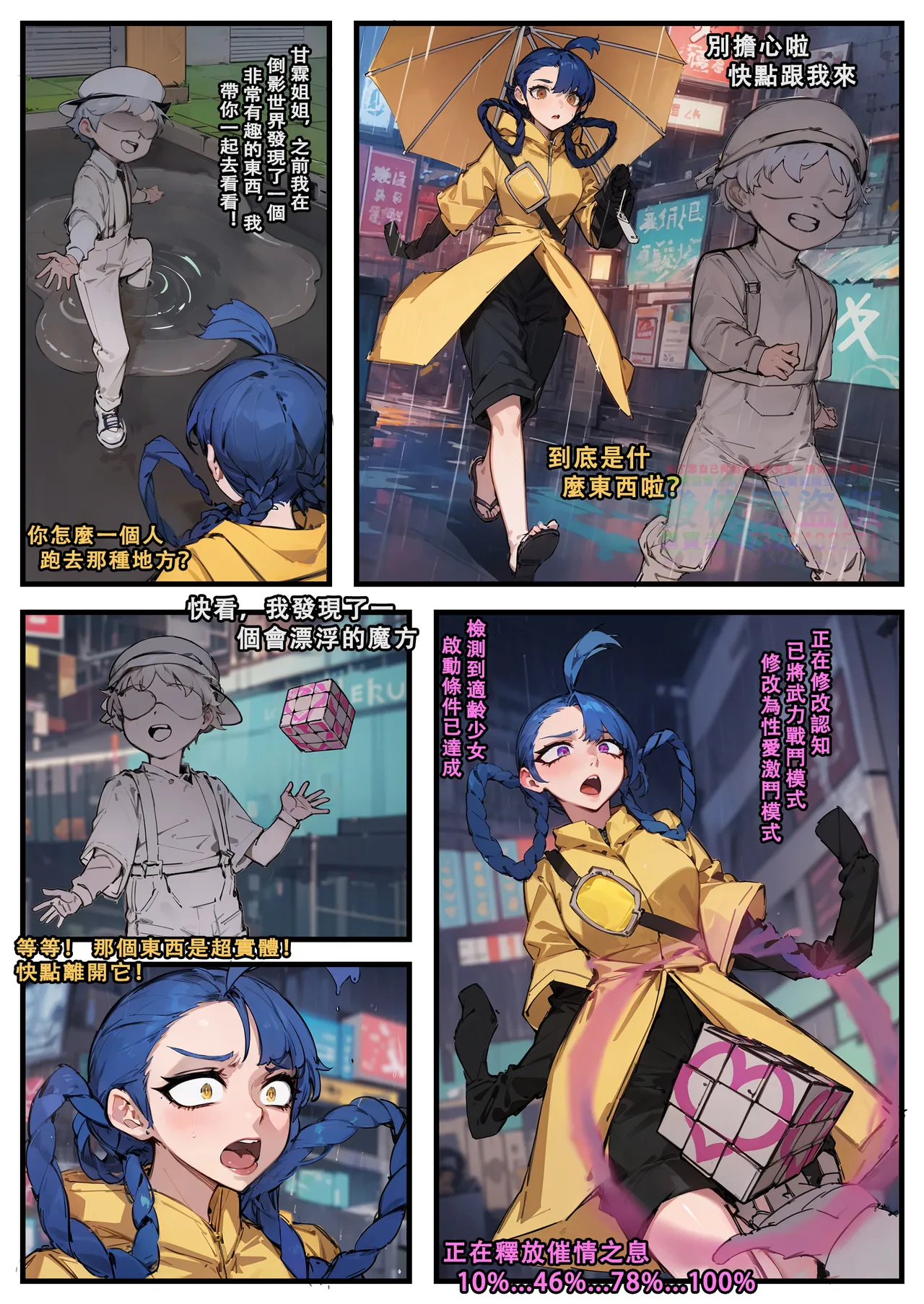 ［野九GlzqB］道人狐妖传 恶灵学园物语 哥布林之王 李元芳火舞 女猎手无惨 新月同行：桃心魔方 意识改写后宫太多只好飞升 催眠師穿越修仙 万事万灵 大淫修 page 70 featuring mai shiranui - zombie big breasts hentai manga - read online free