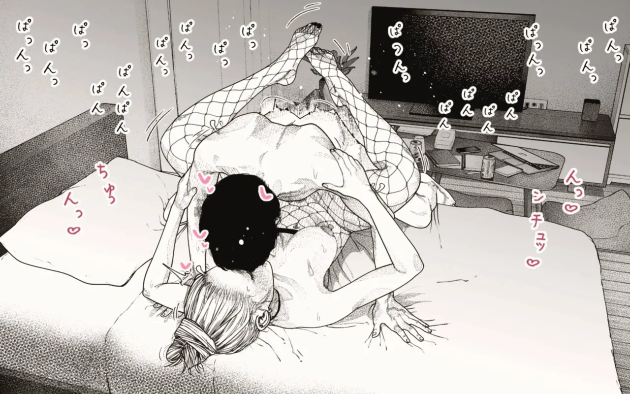 Tonari no Hitozuma-san! | 住隔壁的人妻！ - Page 75