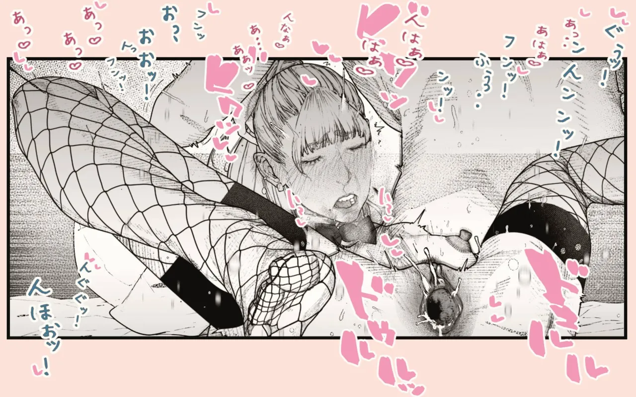 [Hiragana de, Velokisss (Velokisss)] Tanezuke Haramaseru ~Tonari no Hitozuma-san no Nichijou~ | 播種子宮讓人妻懷孕 [Chinese] page 129 original parody - milf uncensored hentai manga - read online free