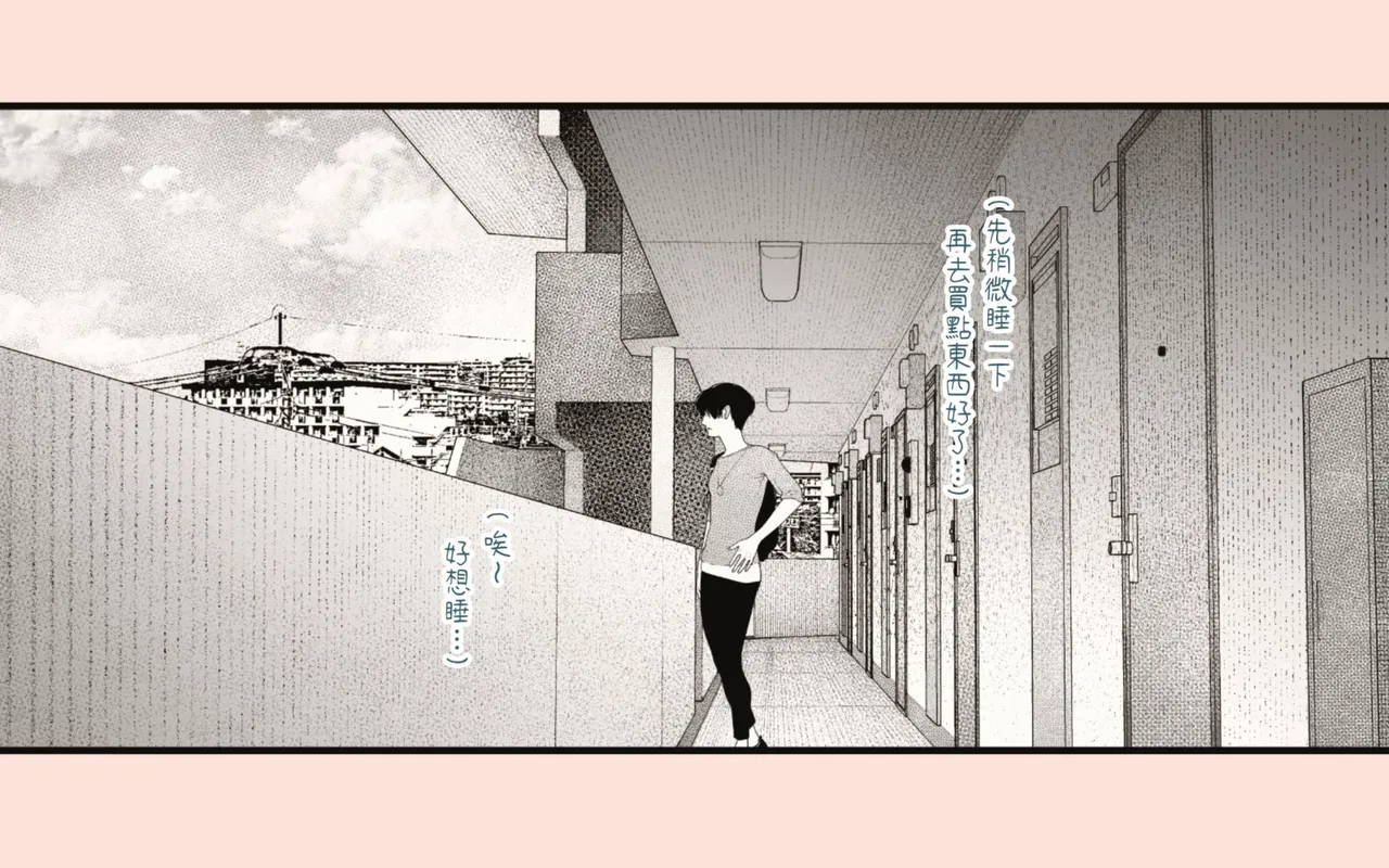 [Hiragana de, Velokisss (Velokisss)] Tanezuke Haramaseru ~Tonari no Hitozuma-san no Nichijou~ | 播種子宮讓人妻懷孕 [Chinese] page 20 original parody - milf uncensored hentai manga - read online free