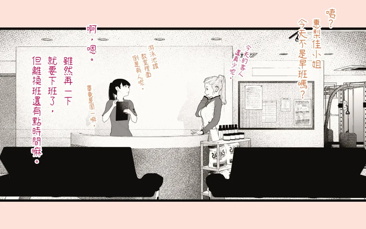 [Hiragana de, Velokisss (Velokisss)] Tanezuke Haramaseru ~Tonari no Hitozuma-san no Nichijou~ | 播種子宮讓人妻懷孕 [Chinese] page 27 original parody - milf uncensored hentai manga - read online free