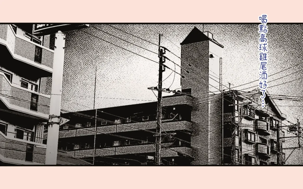 [Hiragana de, Velokisss (Velokisss)] Tanezuke Haramaseru ~Tonari no Hitozuma-san no Nichijou~ | 播種子宮讓人妻懷孕 [Chinese] page 79 original parody - milf uncensored hentai manga - read online free