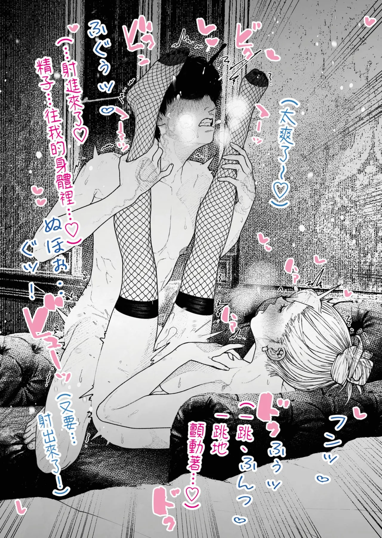 Hitozuma Haramaseta! | 我讓人妻懷孕了！ page 35 original parody - milf piercing hentai manga - read online free