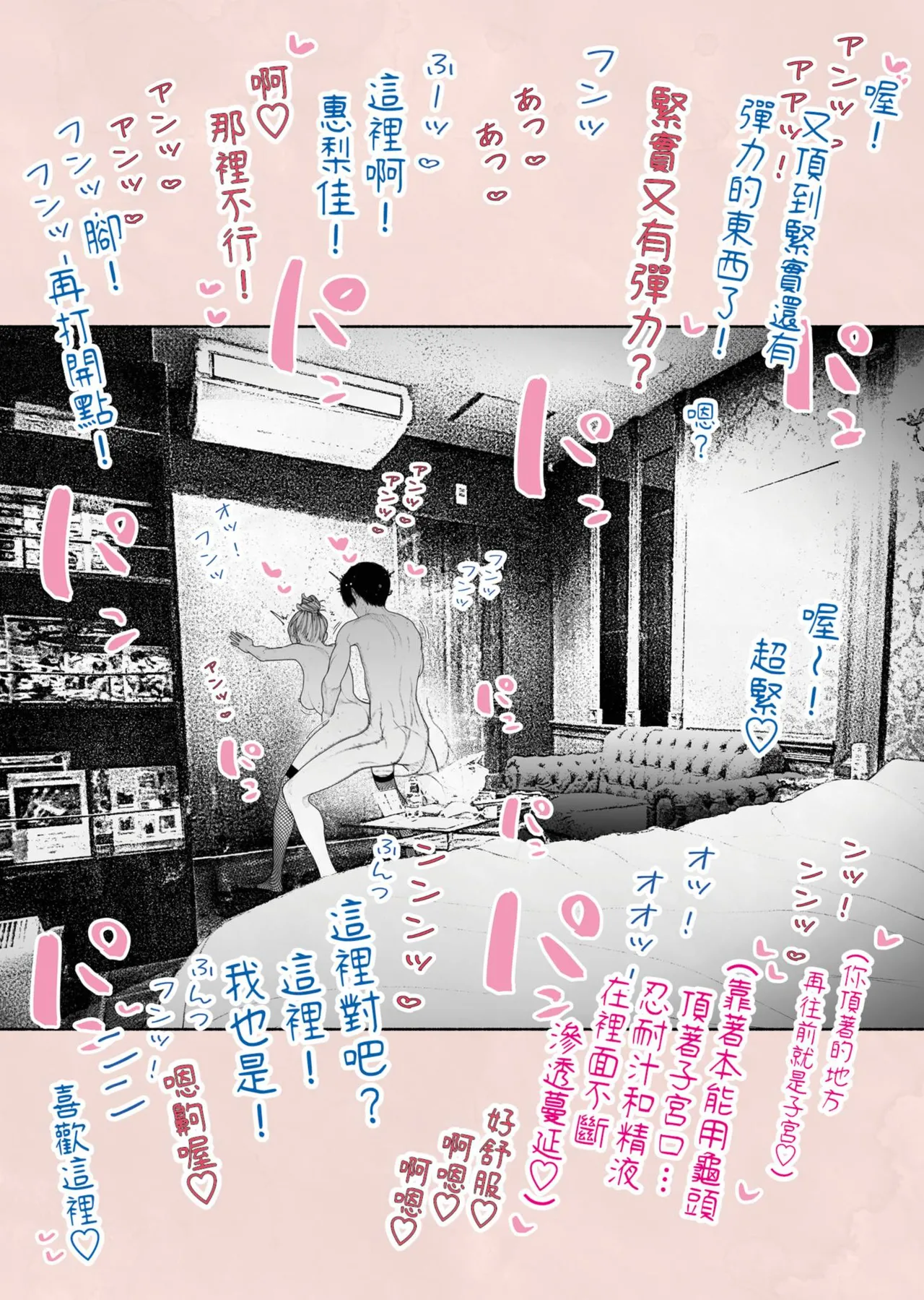 Hitozuma Haramaseta! | 我讓人妻懷孕了！ page 38 original parody - milf piercing hentai manga - read online free