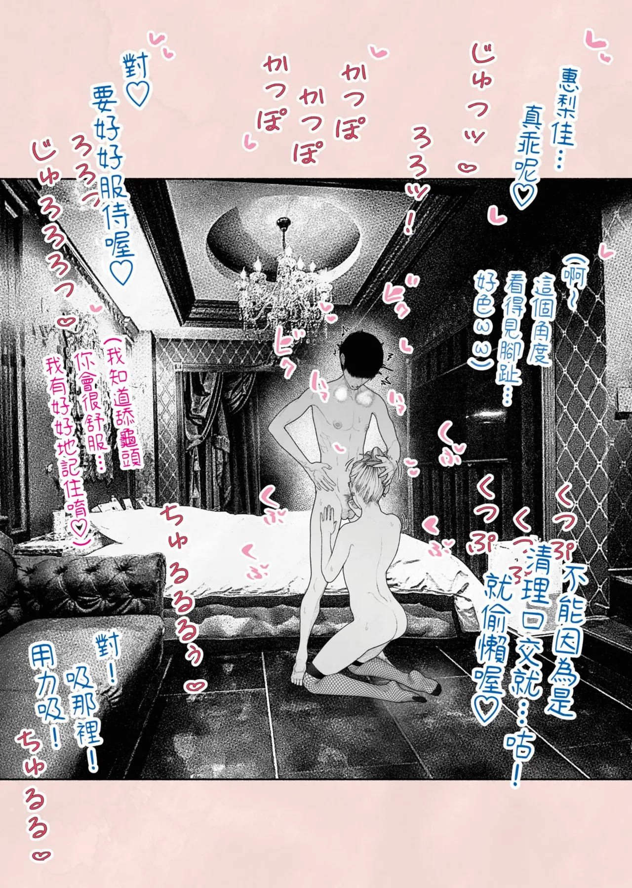 Hitozuma Haramaseta! | 我讓人妻懷孕了！ page 47 original parody - milf piercing hentai manga - read online free