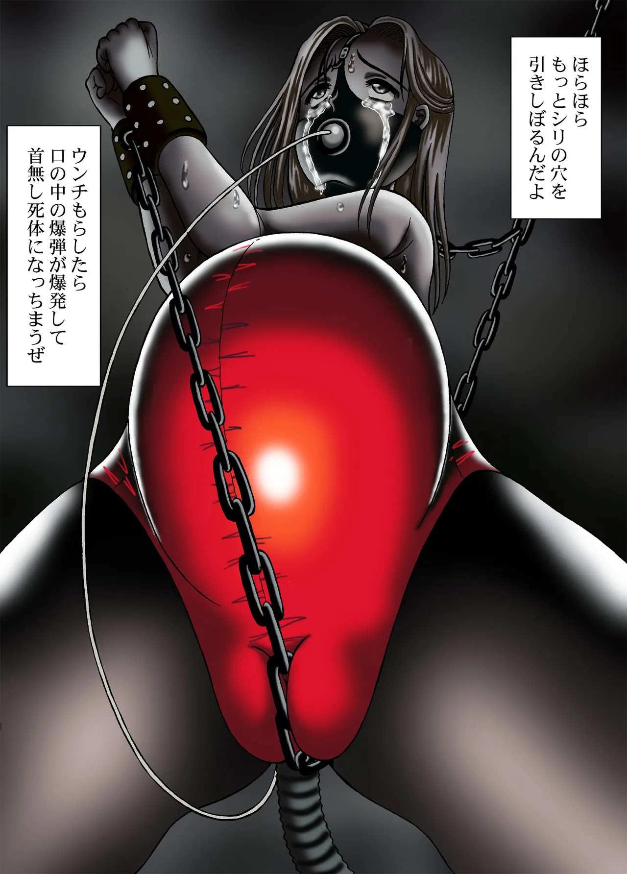 Pregnant and bondage girls page 338 - pregnant hentai manga - read online free