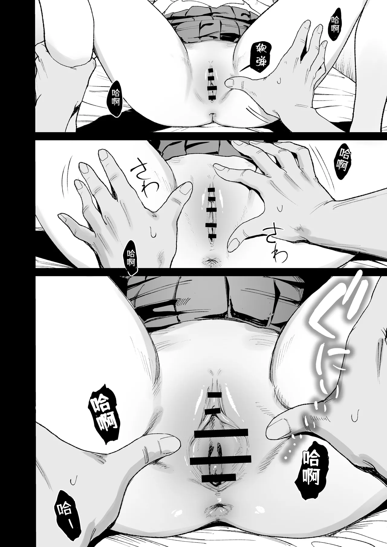 [Amagami Honpo (Manno)] Iribitari Gal ni Manko Tsukawasete morau Hanashi 4.5 - Drop-In Gyaru Let's Me Use Her Pussy 4.5 | 常来我家的辣妹让我享用她〇穴的故事4.5 [Chinese] [NikoNeko] [Digital] page 25 original parody - big breasts emotionless sex hentai manga - read online free