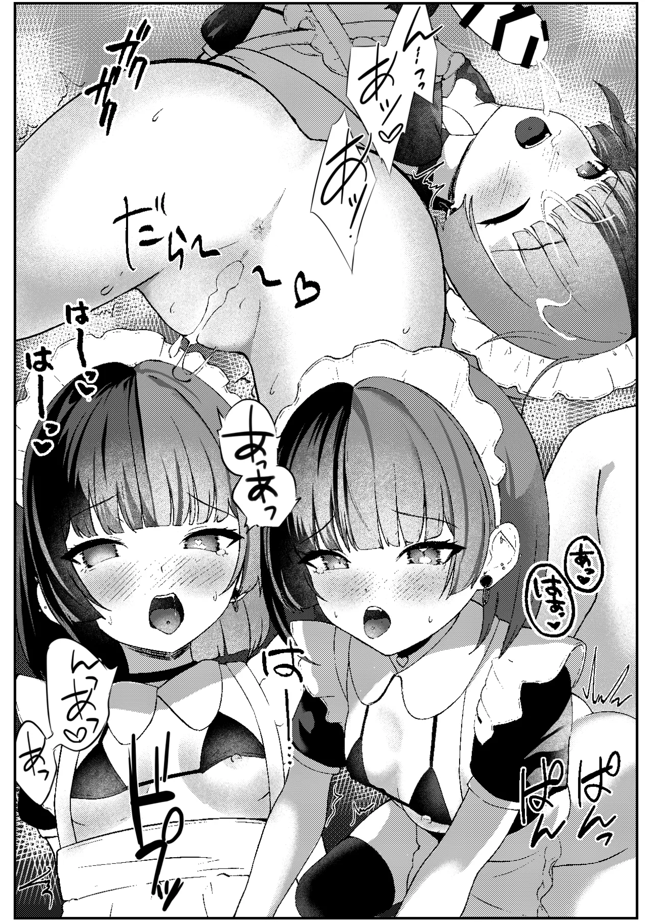 Jirai Maid no Midara na Yuuwaku page 24 original parody - maid piercing hentai manga - read online free