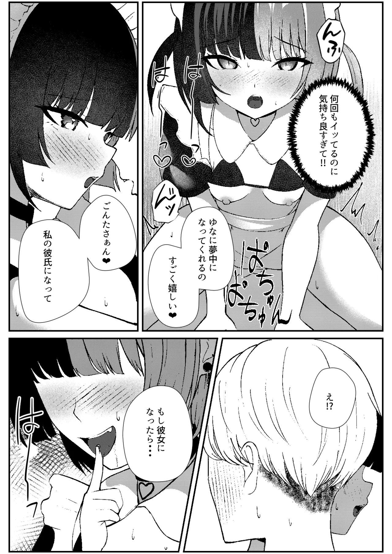 Jirai Maid no Midara na Yuuwaku page 25 original parody - maid piercing hentai manga - read online free