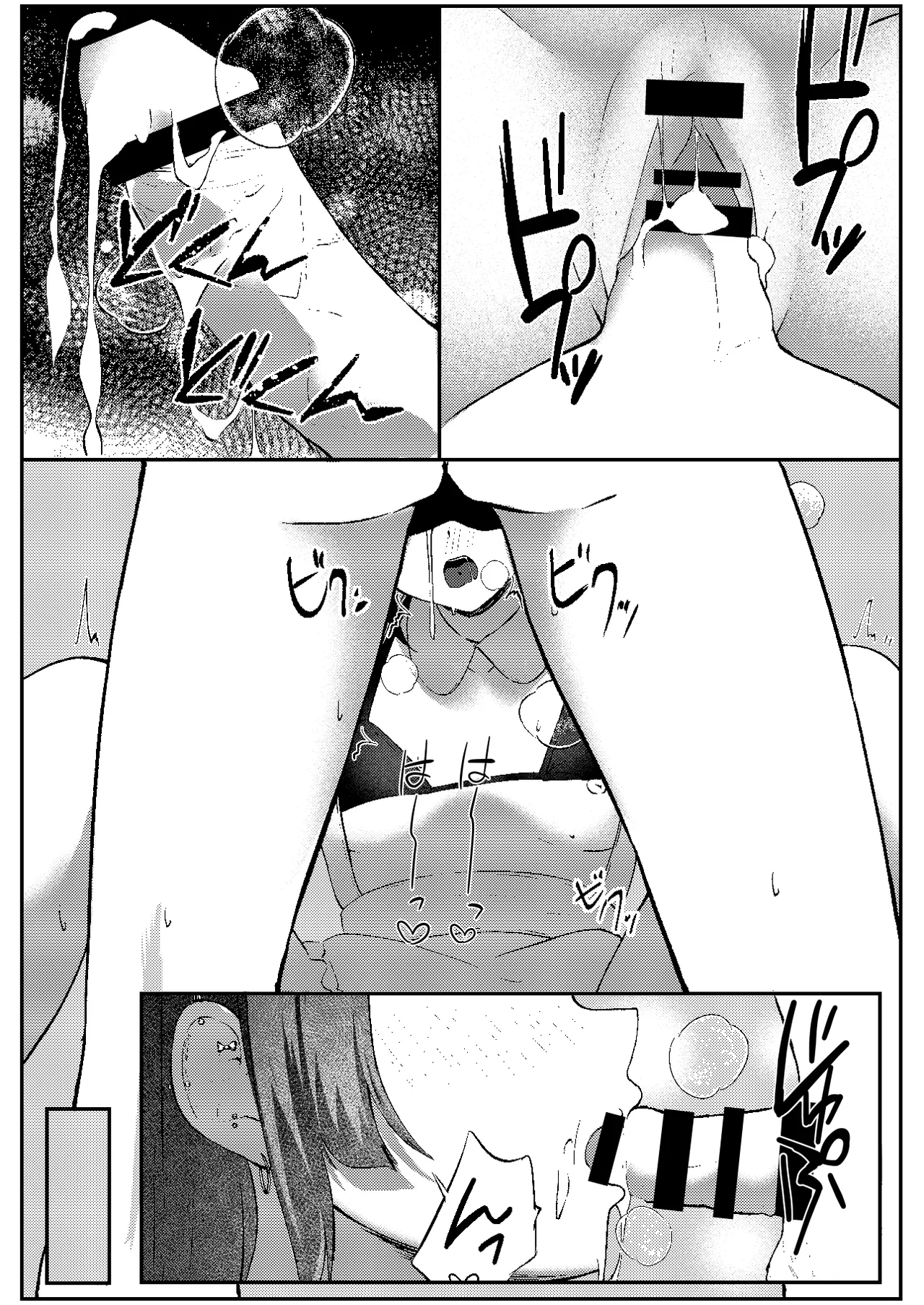 Jirai Maid no Midara na Yuuwaku page 28 original parody - maid piercing hentai manga - read online free