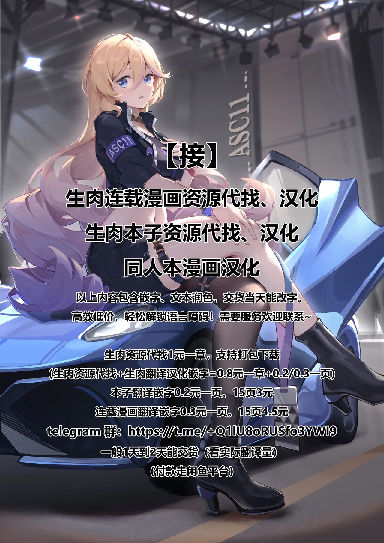 My Sweet Drunker page 17 featuring kisuke urahara bleach parody - dark skin sole female hentai manga - read online free