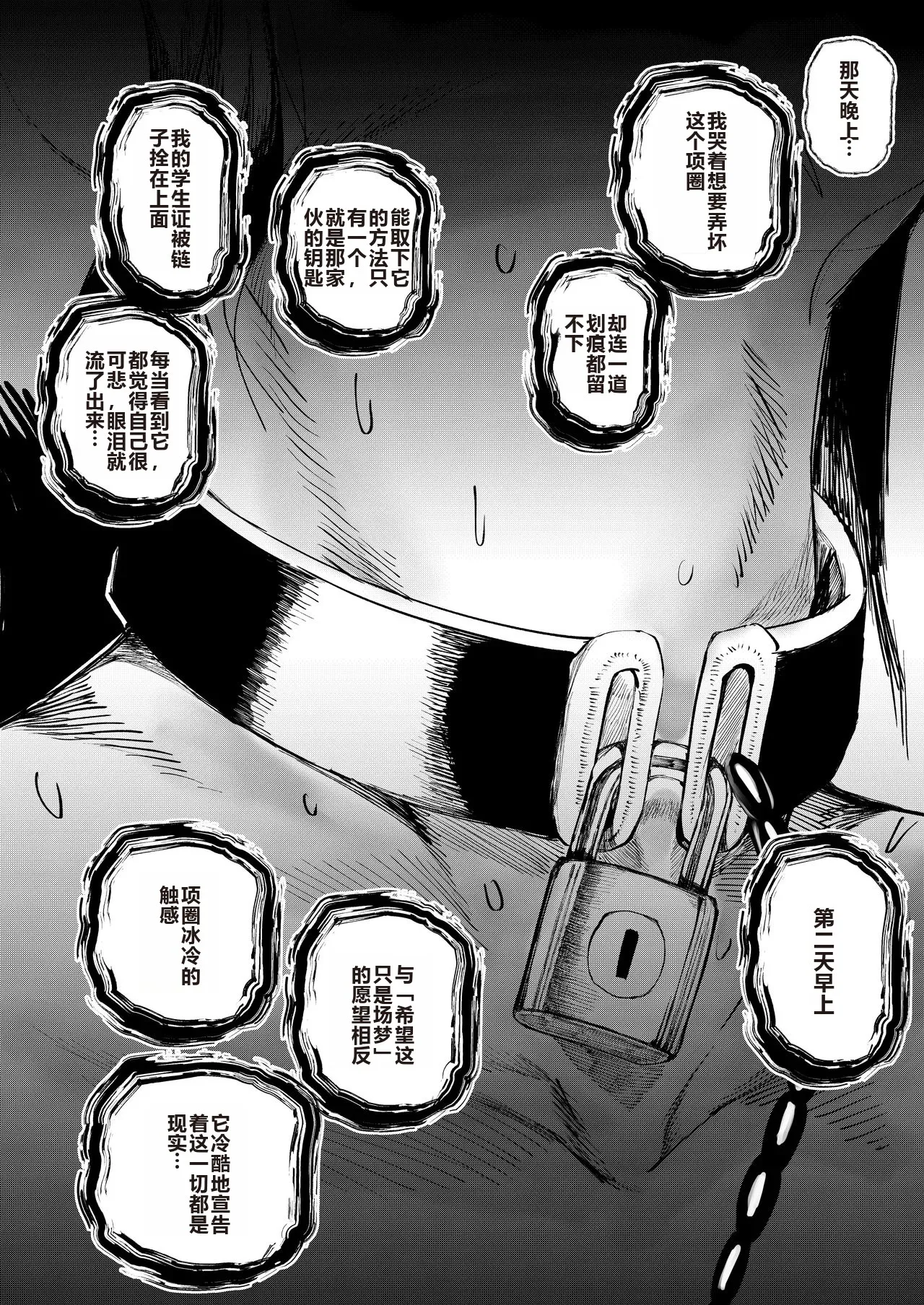 JK no Otoshikata page 20 - squirting big breasts hentai manga - read online free