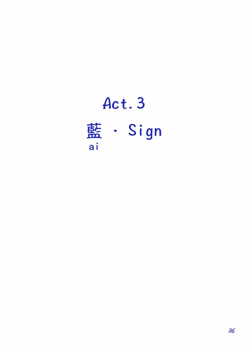 あいさいん page 35 featuring roronoa zoro one piece parody - read online free