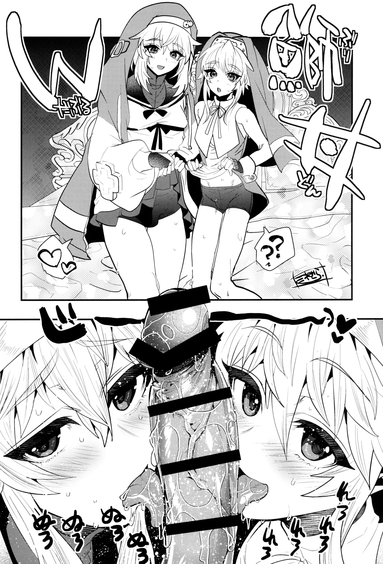 Buri sai no Ochi Hime page 38 featuring bridget guilty gear parody - anal shemale hentai manga - read online free