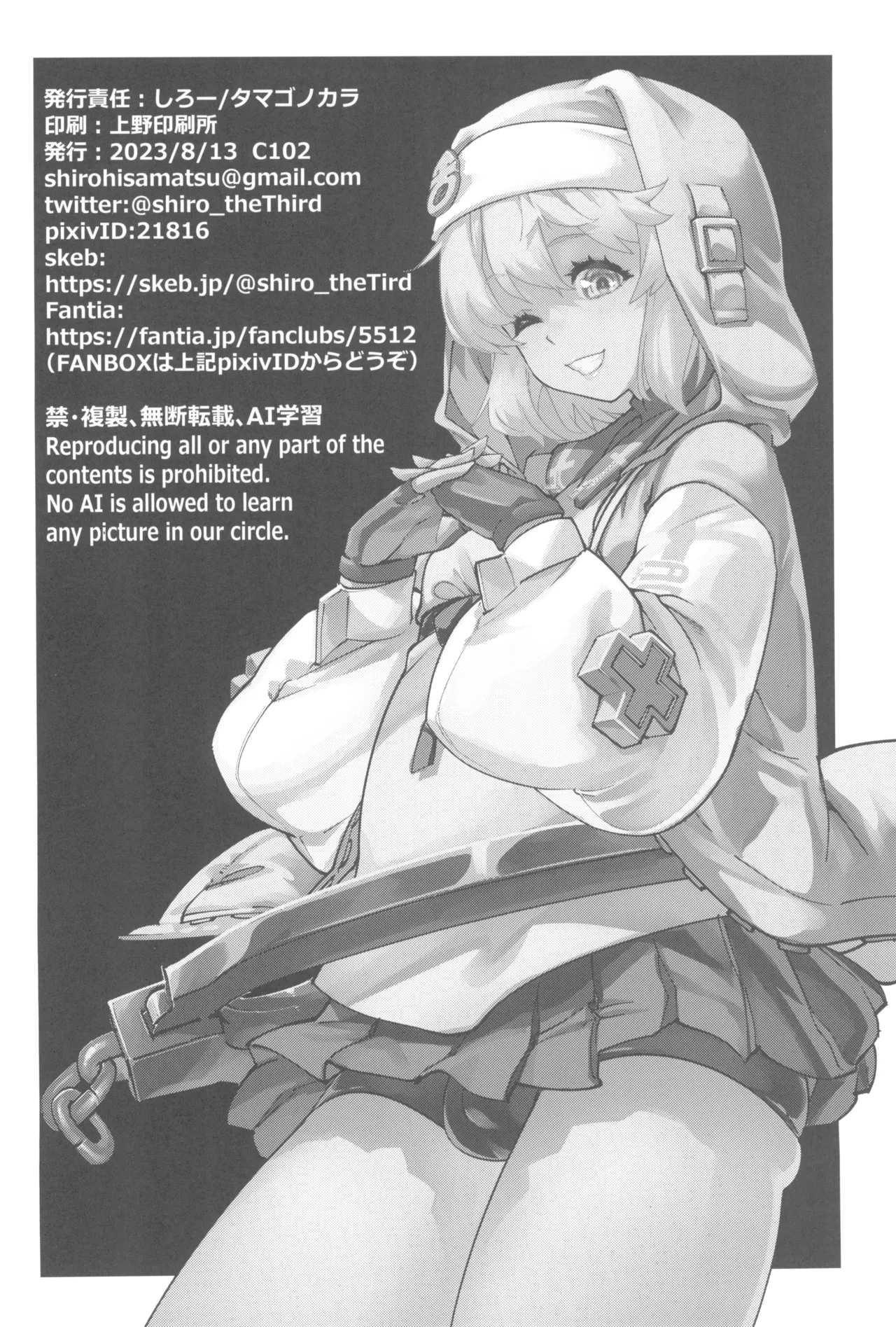 Buri sai no Ochi Hime page 66 featuring bridget guilty gear parody - anal shemale hentai manga - read online free