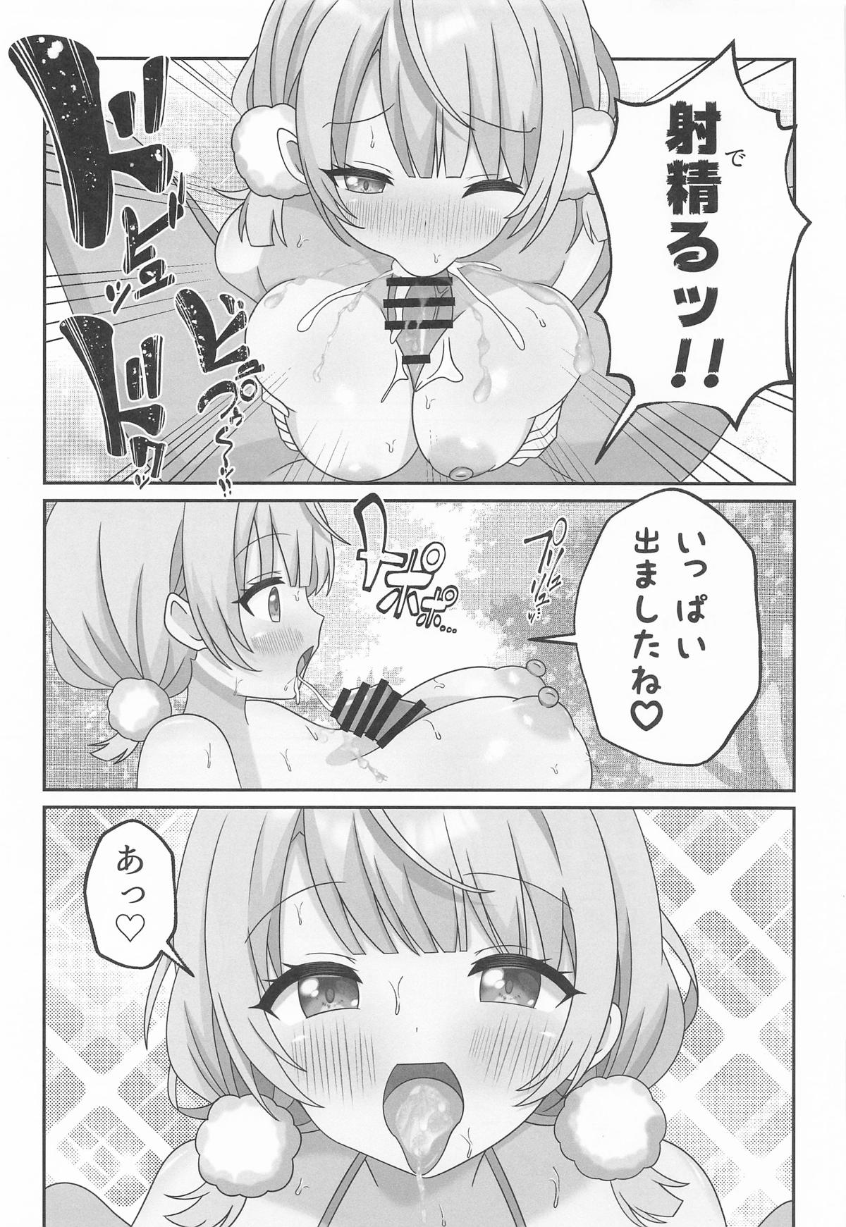 Shigure Ui page 14 featuring shigure ui - swimsuit bikini hentai manga - read online free