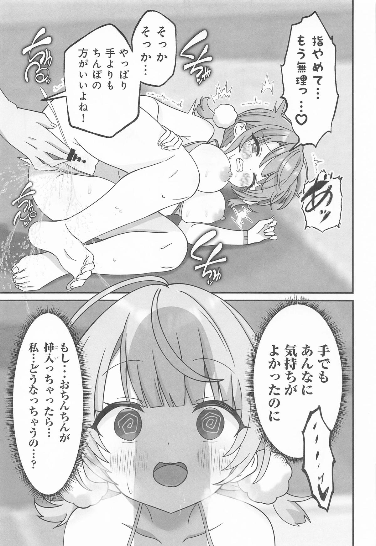 Shigure Ui page 18 featuring shigure ui - swimsuit bikini hentai manga - read online free