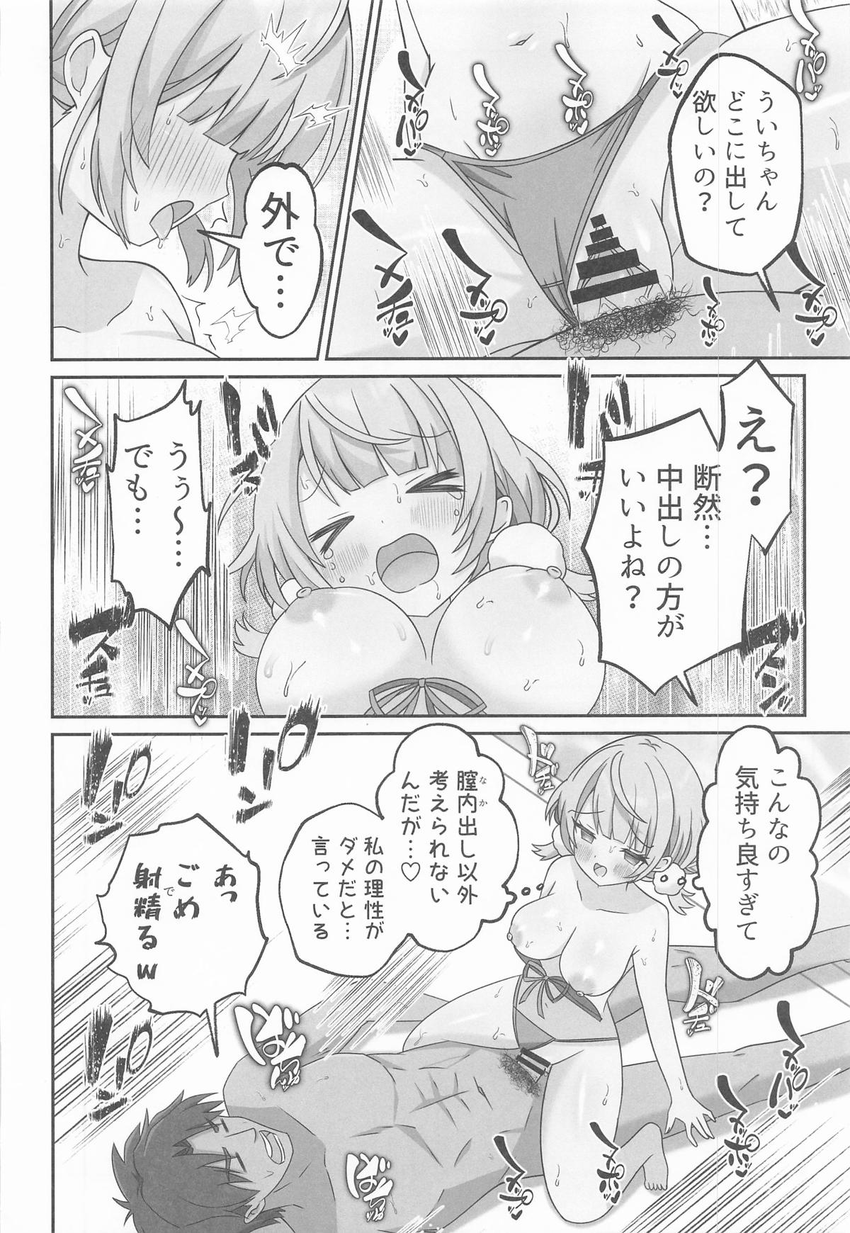 Shigure Ui page 27 featuring shigure ui - swimsuit bikini hentai manga - read online free