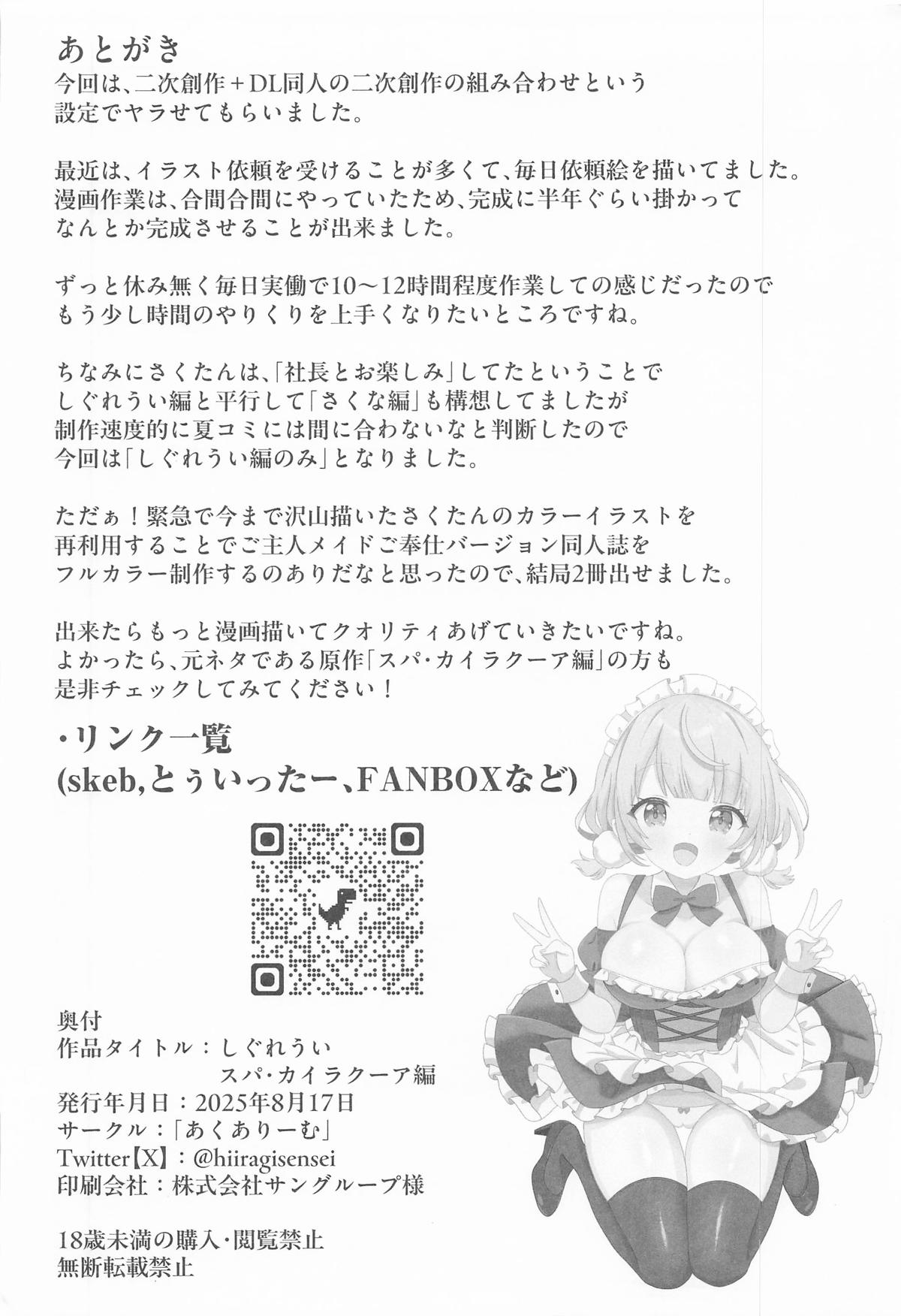 Shigure Ui page 35 featuring shigure ui - swimsuit bikini hentai manga - read online free