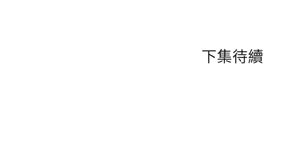 想知道妳的一切｜诱人心动的她 1-12 END page 173 - big breasts uncensored hentai manga - read online free