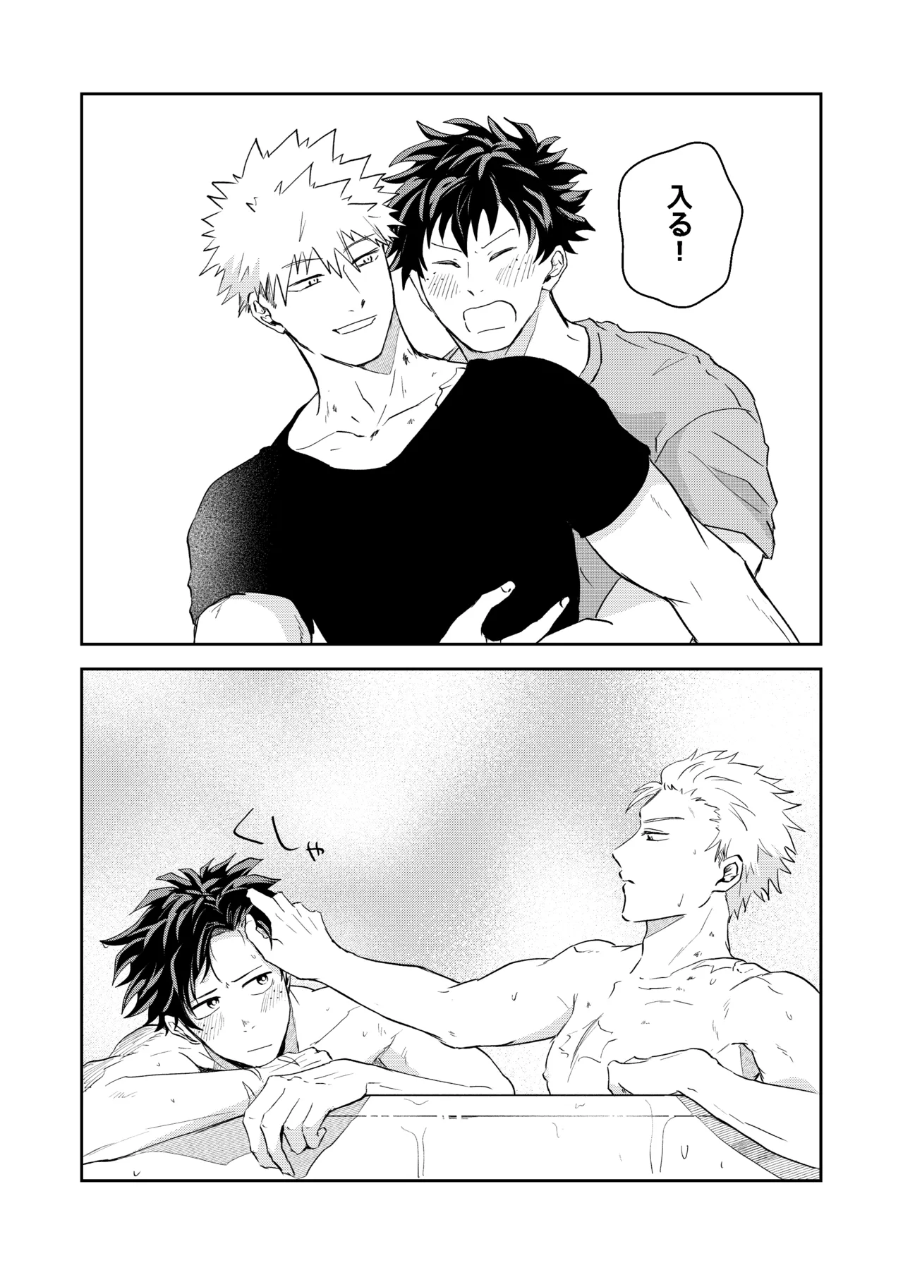 Hero Absent Day page 27 featuring izuku midoriya my hero academia parody - kissing anal hentai manga - read online free