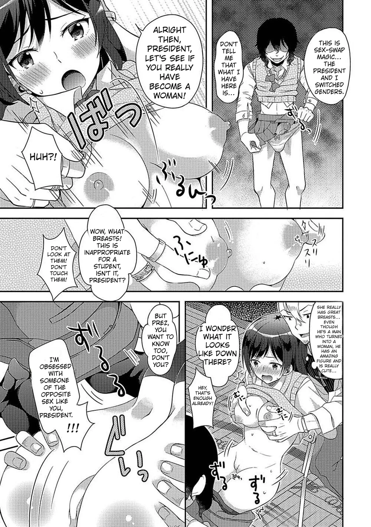 Ikenie wa Seitokaichou - Page 5