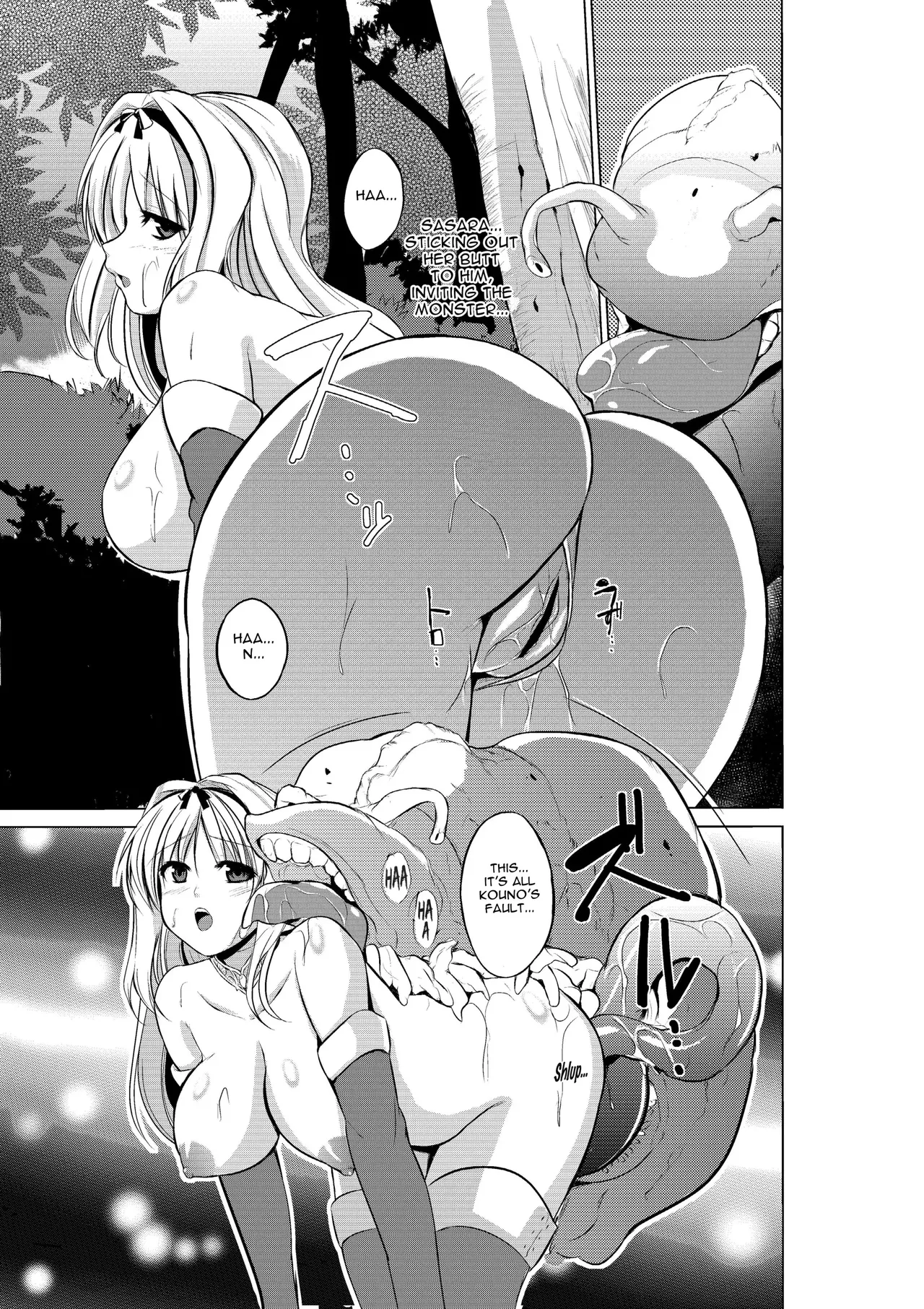 Dungeon Travelers - Sasara no Himegoto | Her Secret - Sasara's Secret page 13 featuring sasara kusugawa toheart2 parody - big breasts big ass hentai manga - read online free