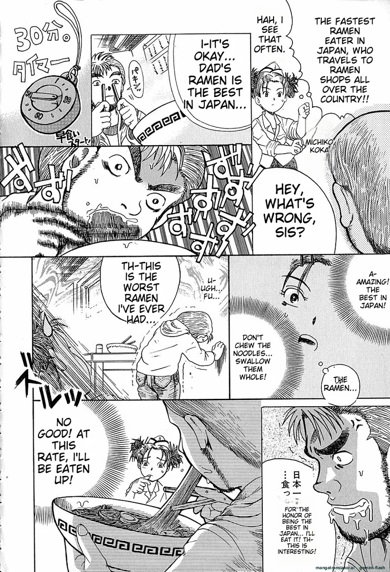 Anti Real page 125 - tankoubon rough translation hentai manga - read online free