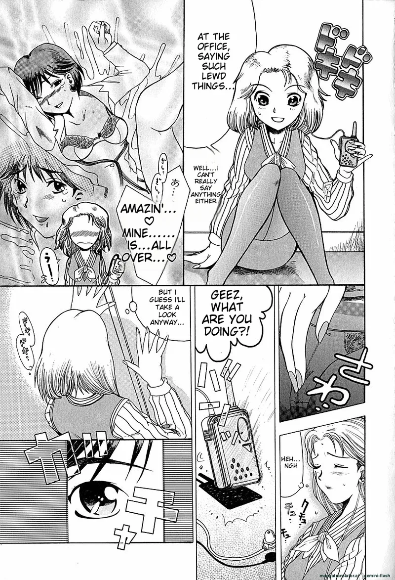 Anti Real - Page 140