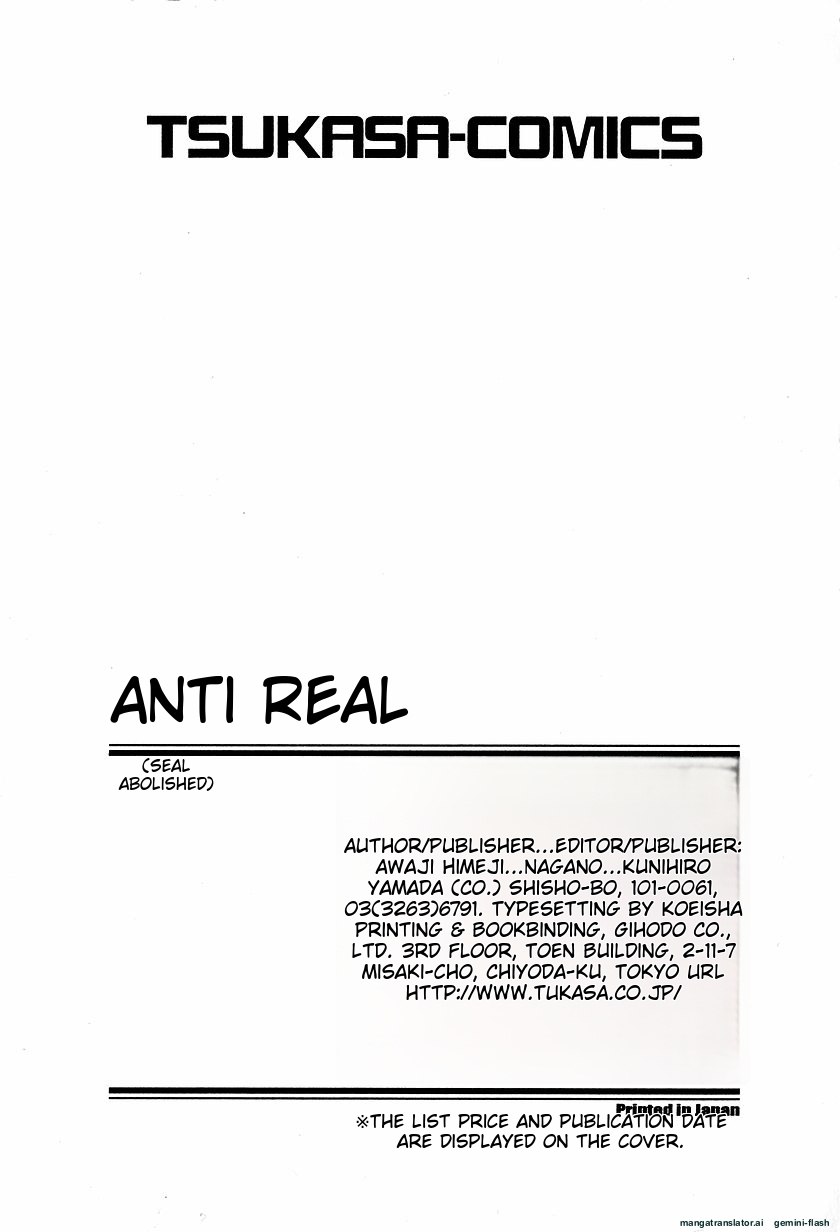 Anti Real - Page 170