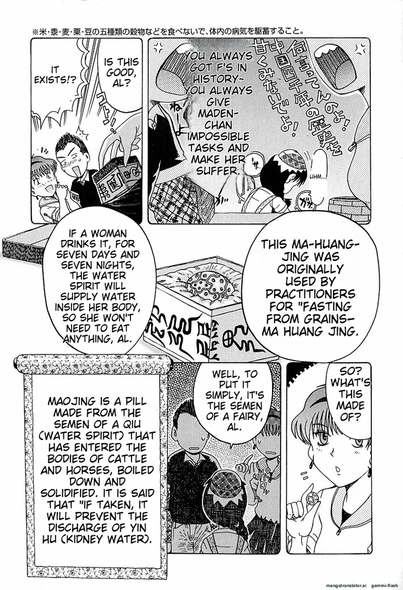Anti Real - Page 42
