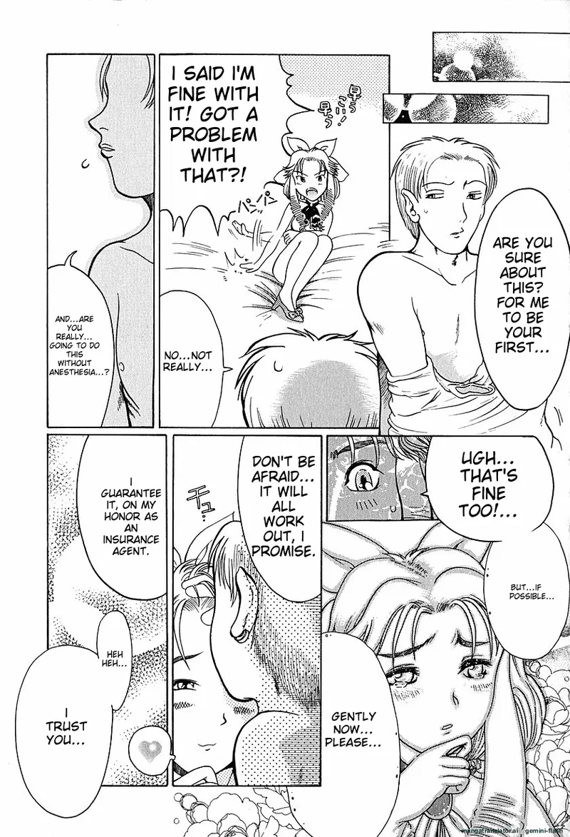 Anti Real - Page 84