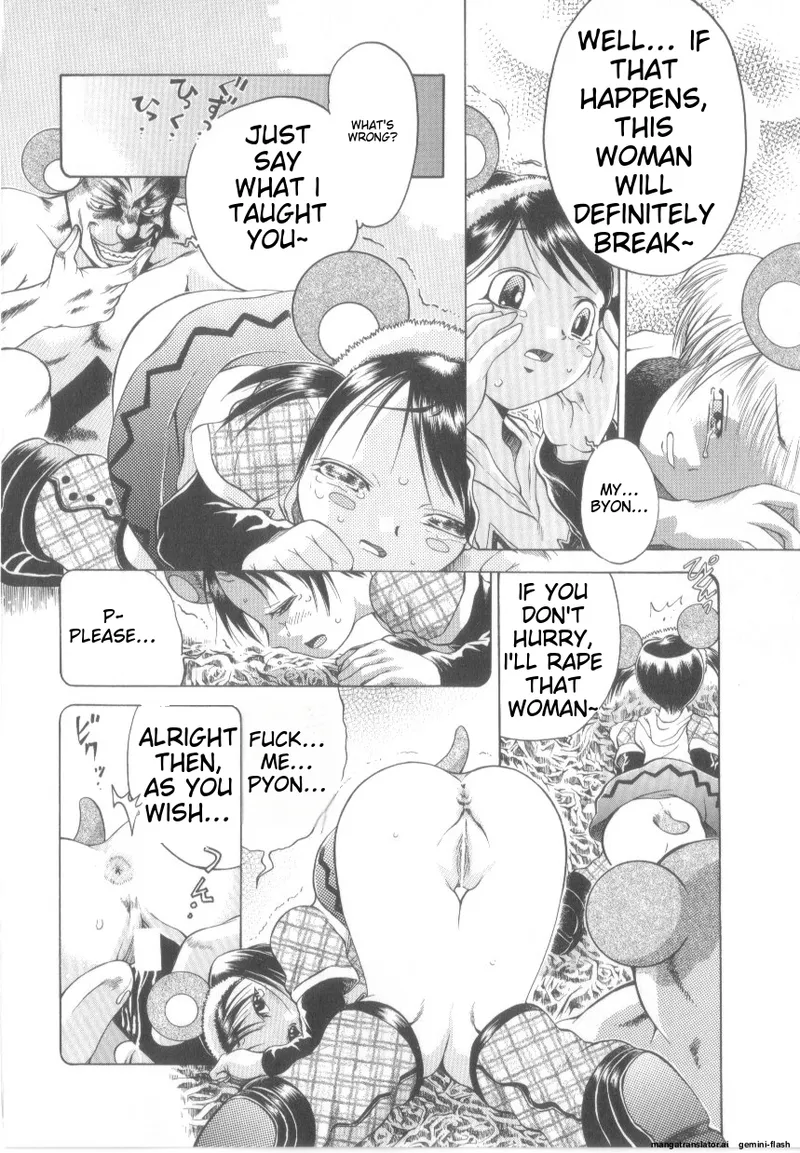 Awahimeden - Page 100