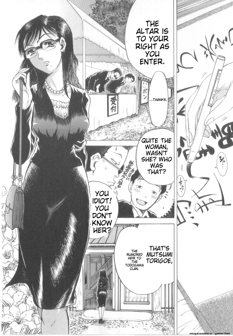 Awahimeden page 120 - tankoubon rough translation hentai manga - read online free