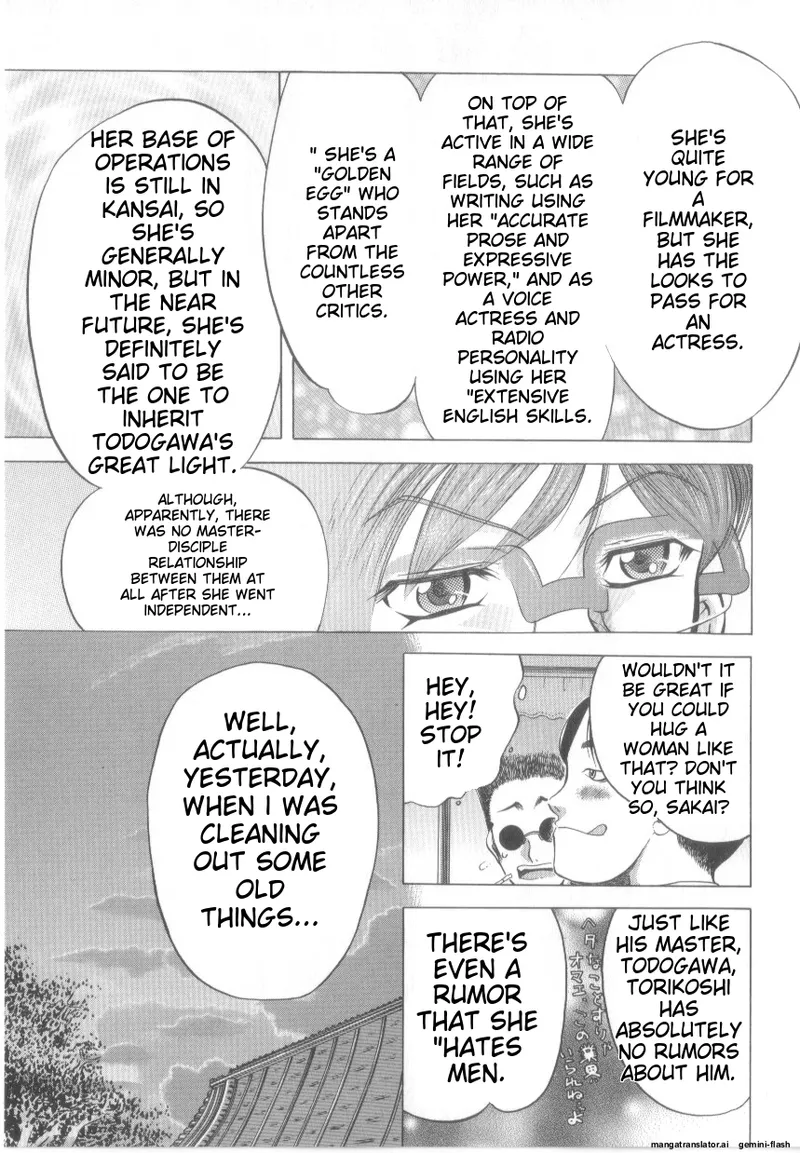 Awahimeden page 121 - tankoubon rough translation hentai manga - read online free