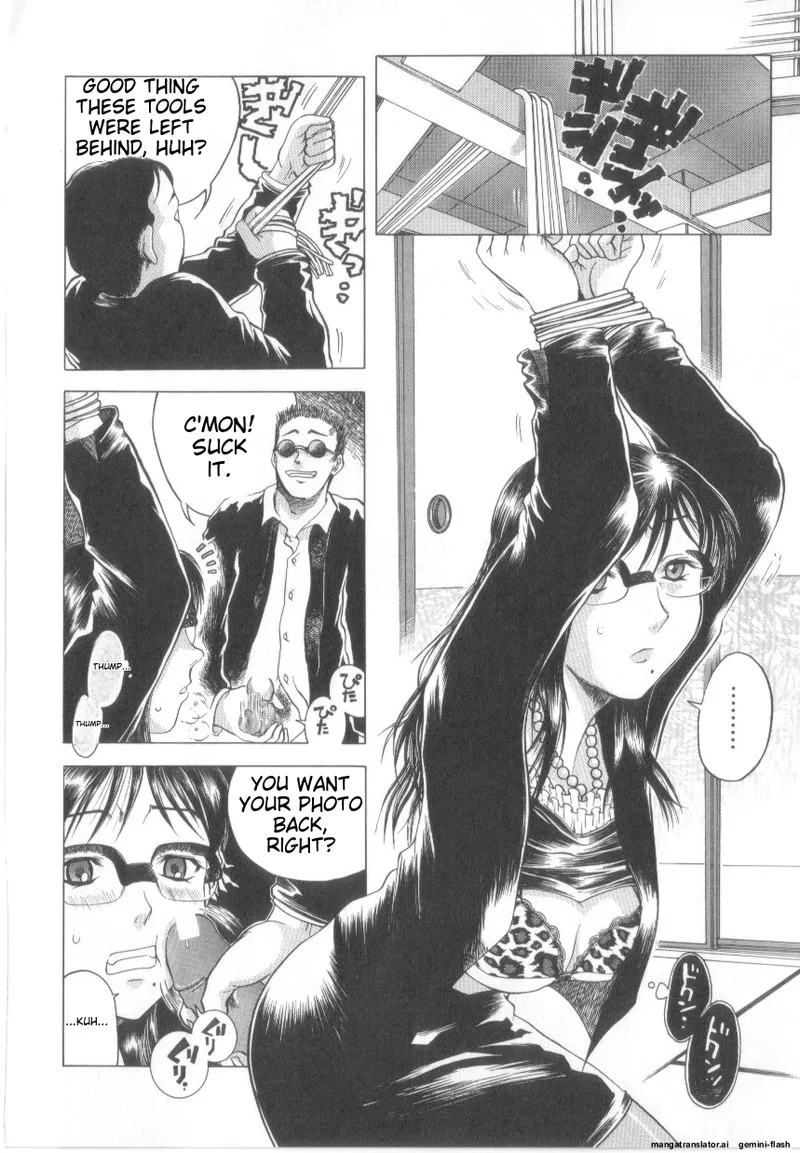 Awahimeden - Page 128