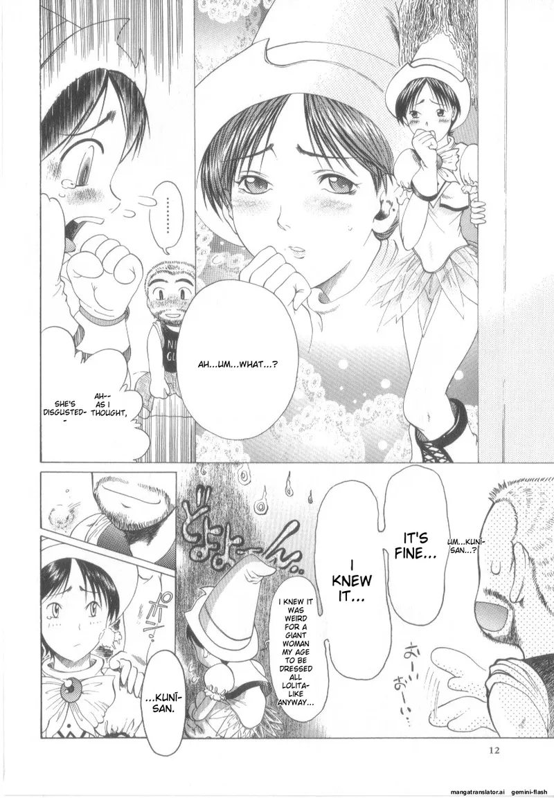 Awahimeden page 14 - tankoubon rough translation hentai manga - read online free