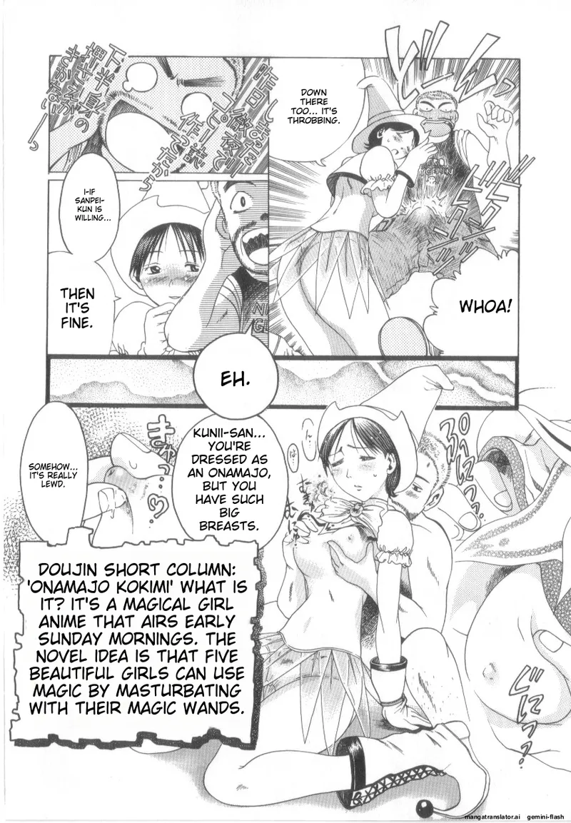 Awahimeden page 15 - tankoubon rough translation hentai manga - read online free