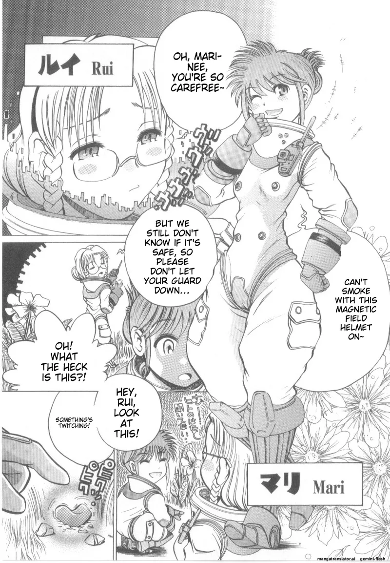 Awahimeden page 153 - tankoubon rough translation hentai manga - read online free