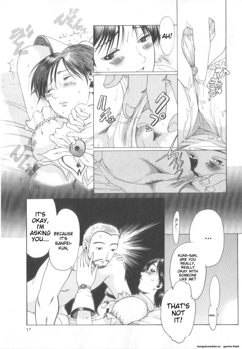 Awahimeden page 19 - tankoubon rough translation hentai manga - read online free