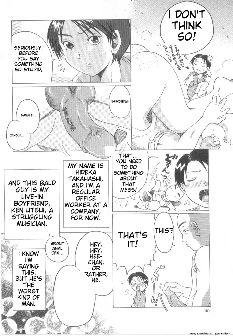 Awahimeden page 42 - tankoubon rough translation hentai manga - read online free