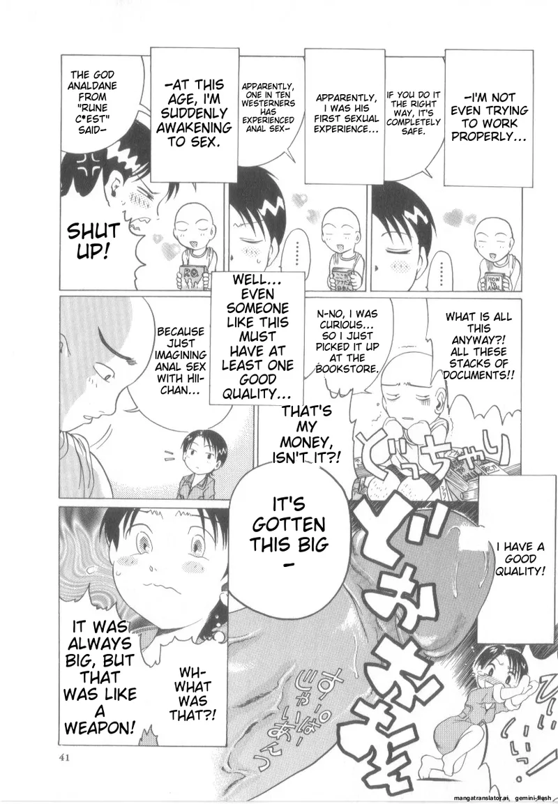 Awahimeden page 43 - tankoubon rough translation hentai manga - read online free