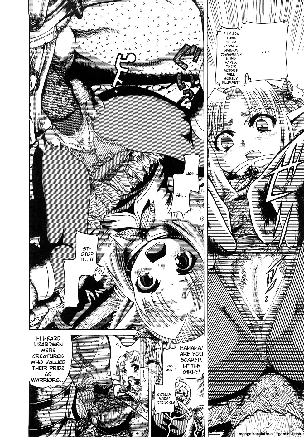 Seisei Masou Organ - Page 105