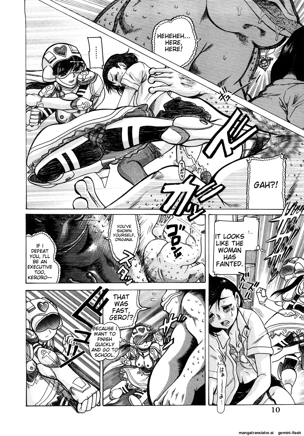 Seisei Masou Organ page 11 - glasses tankoubon hentai manga - read online free