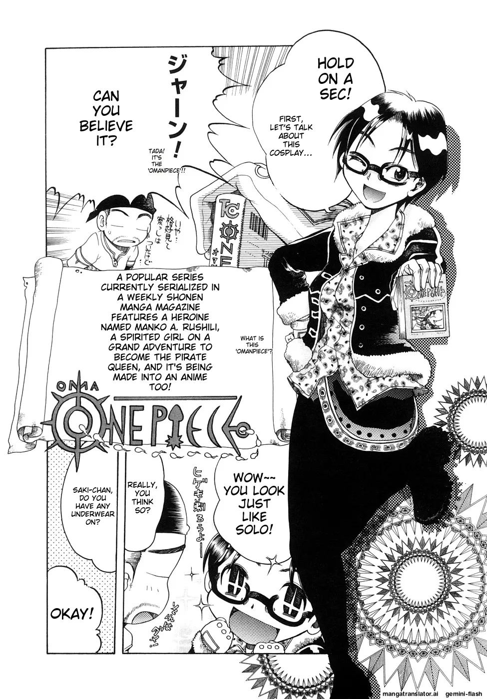 Seisei Masou Organ - Page 121